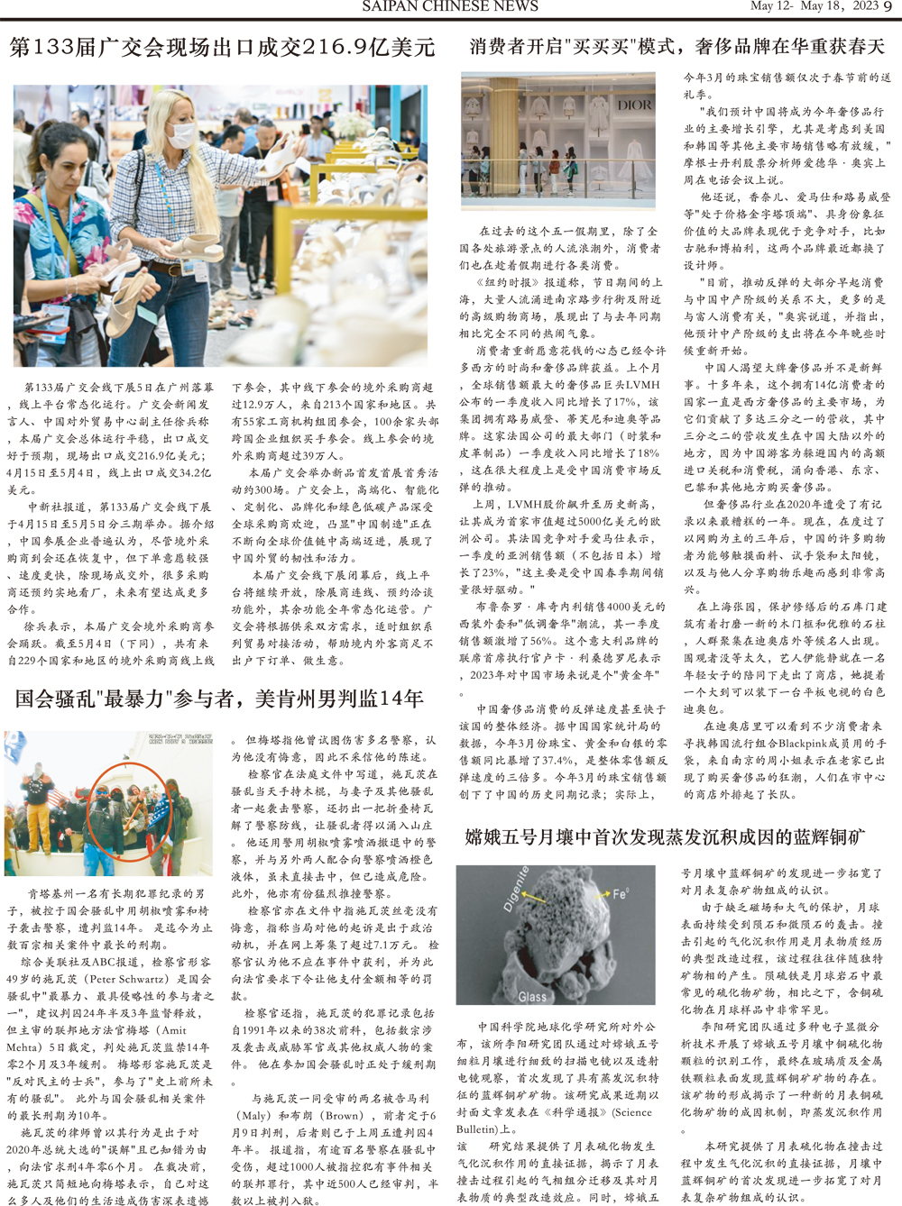 9 [转换].jpg