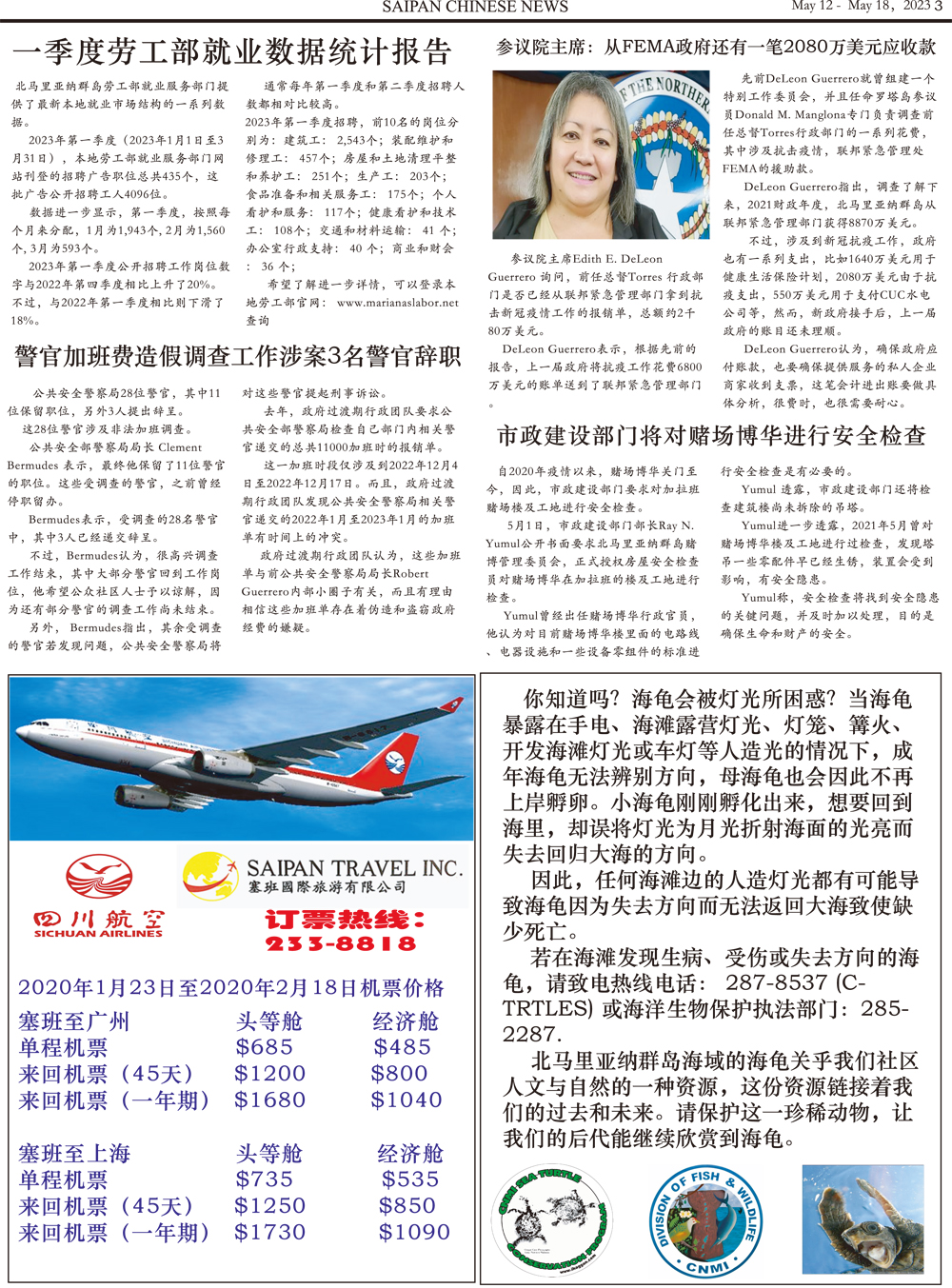 3 [转换].jpg
