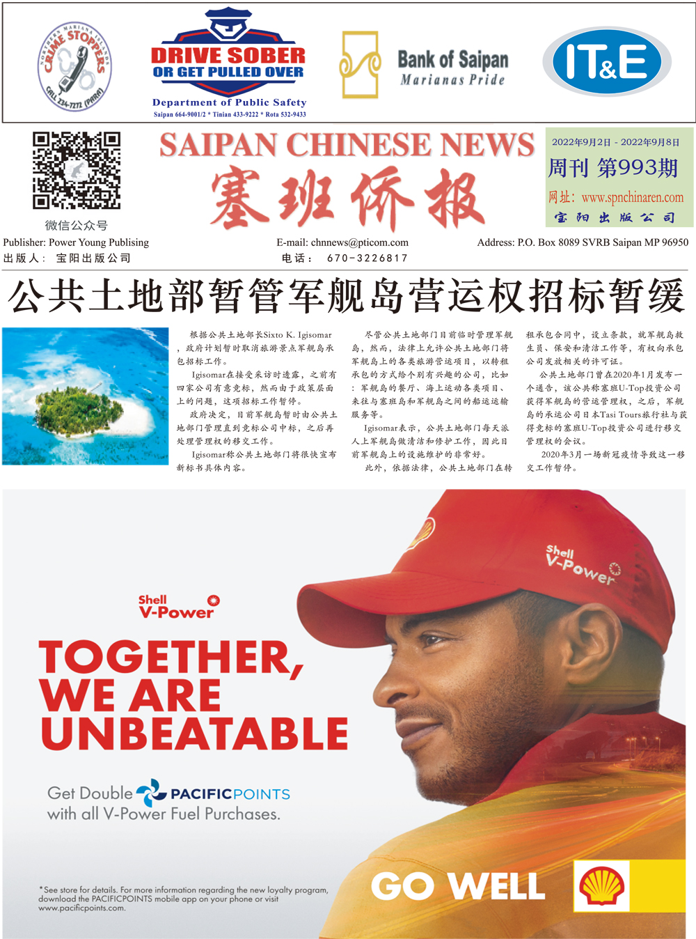 1 [转换].jpg