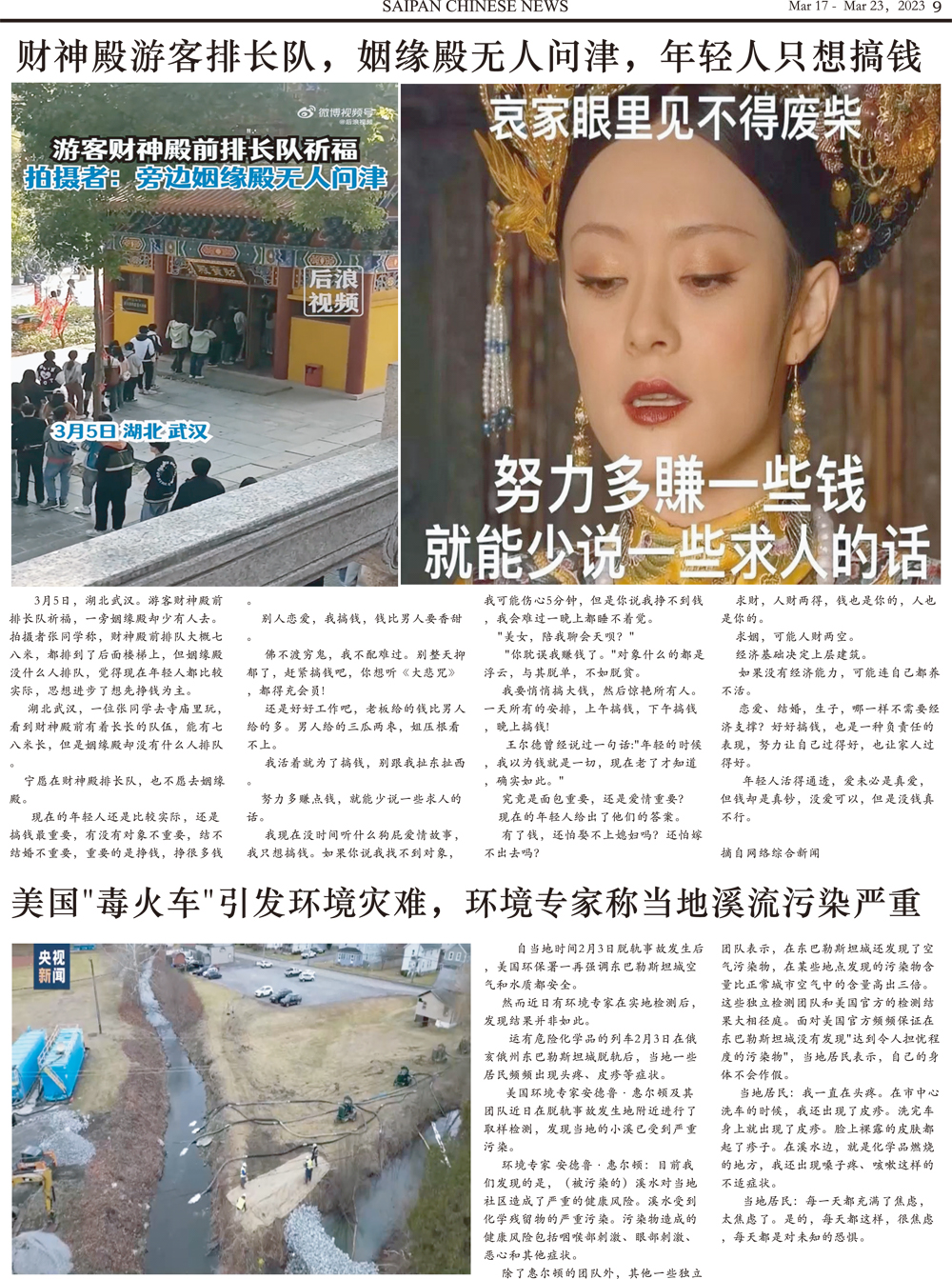 9 [转换].jpg