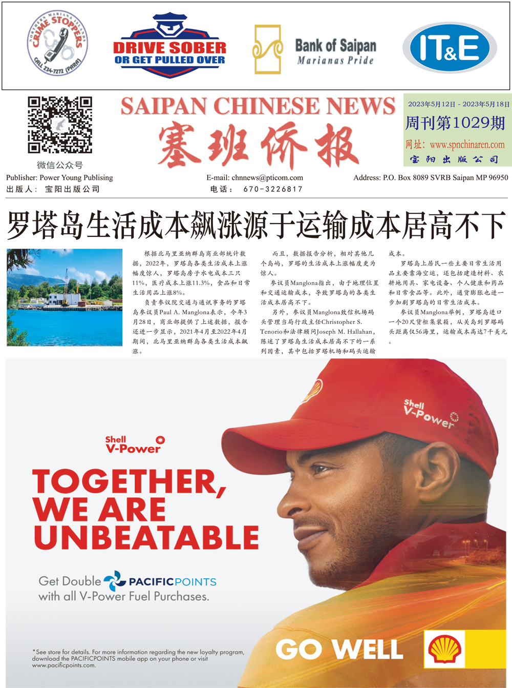 1 [转换].jpg