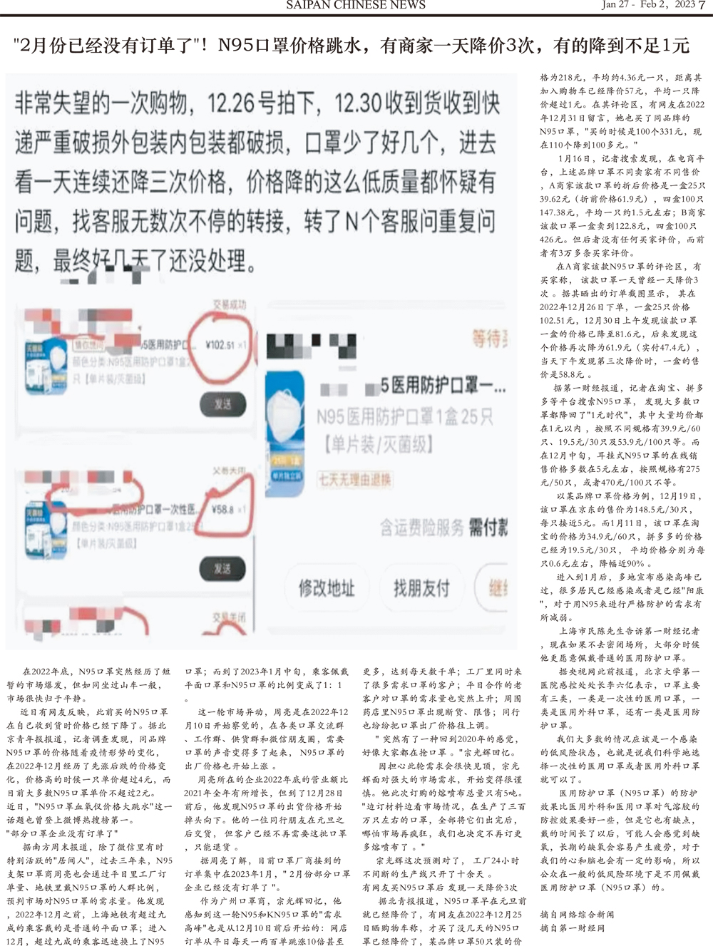 7 [转换].jpg