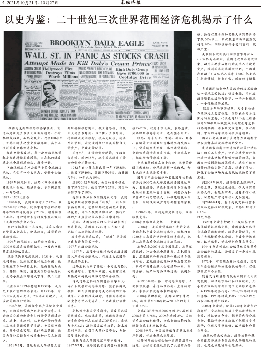 4 [转换].jpg