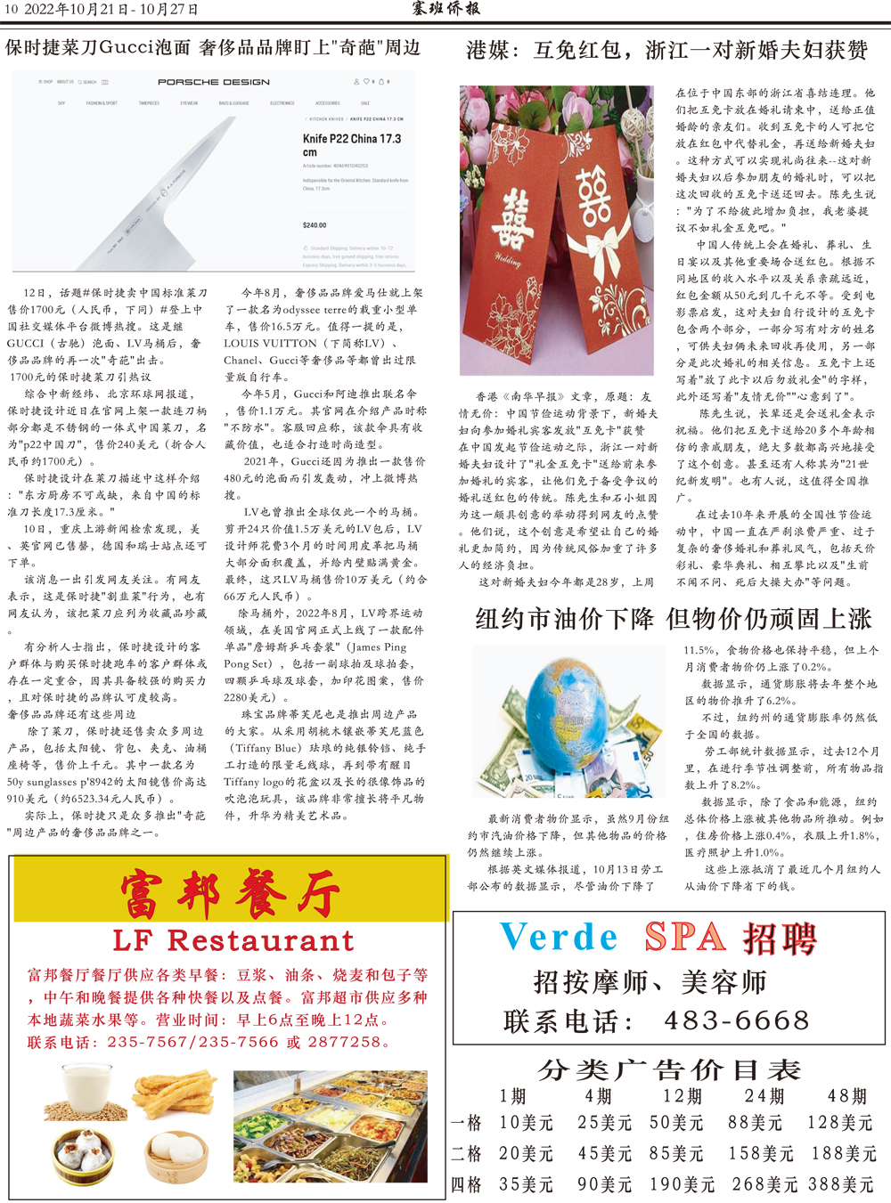 10 [转换].jpg