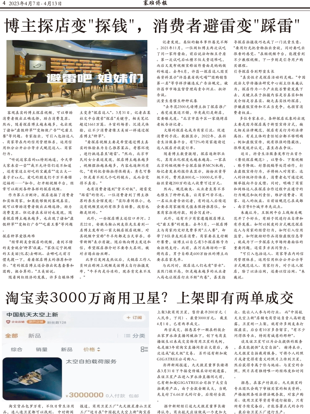 4 [转换].jpg
