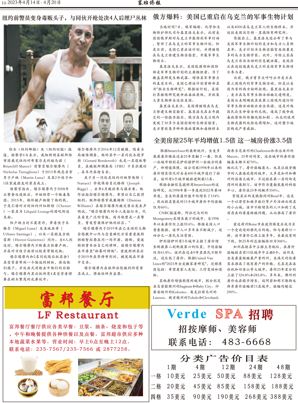 10 [转换].jpg