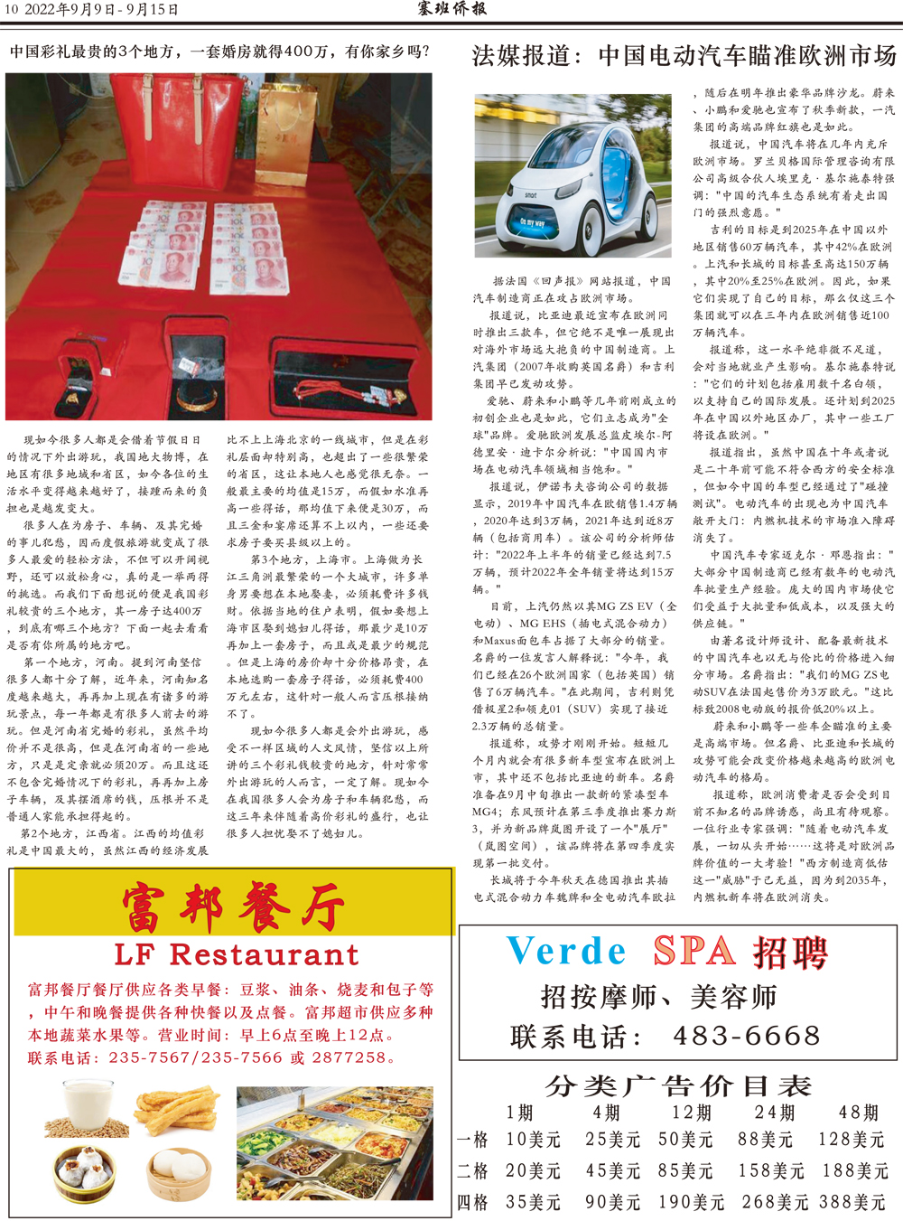 10 [转换].jpg