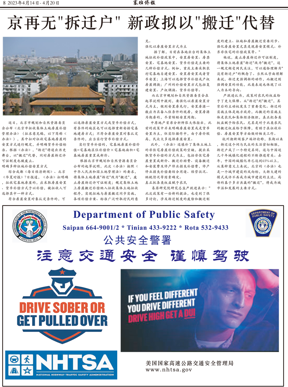8 [转换].jpg