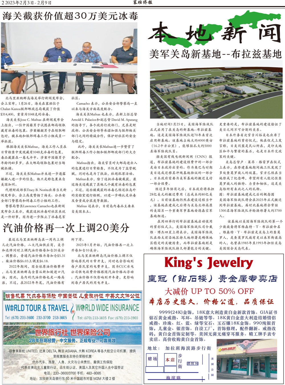 2 [转换].jpg