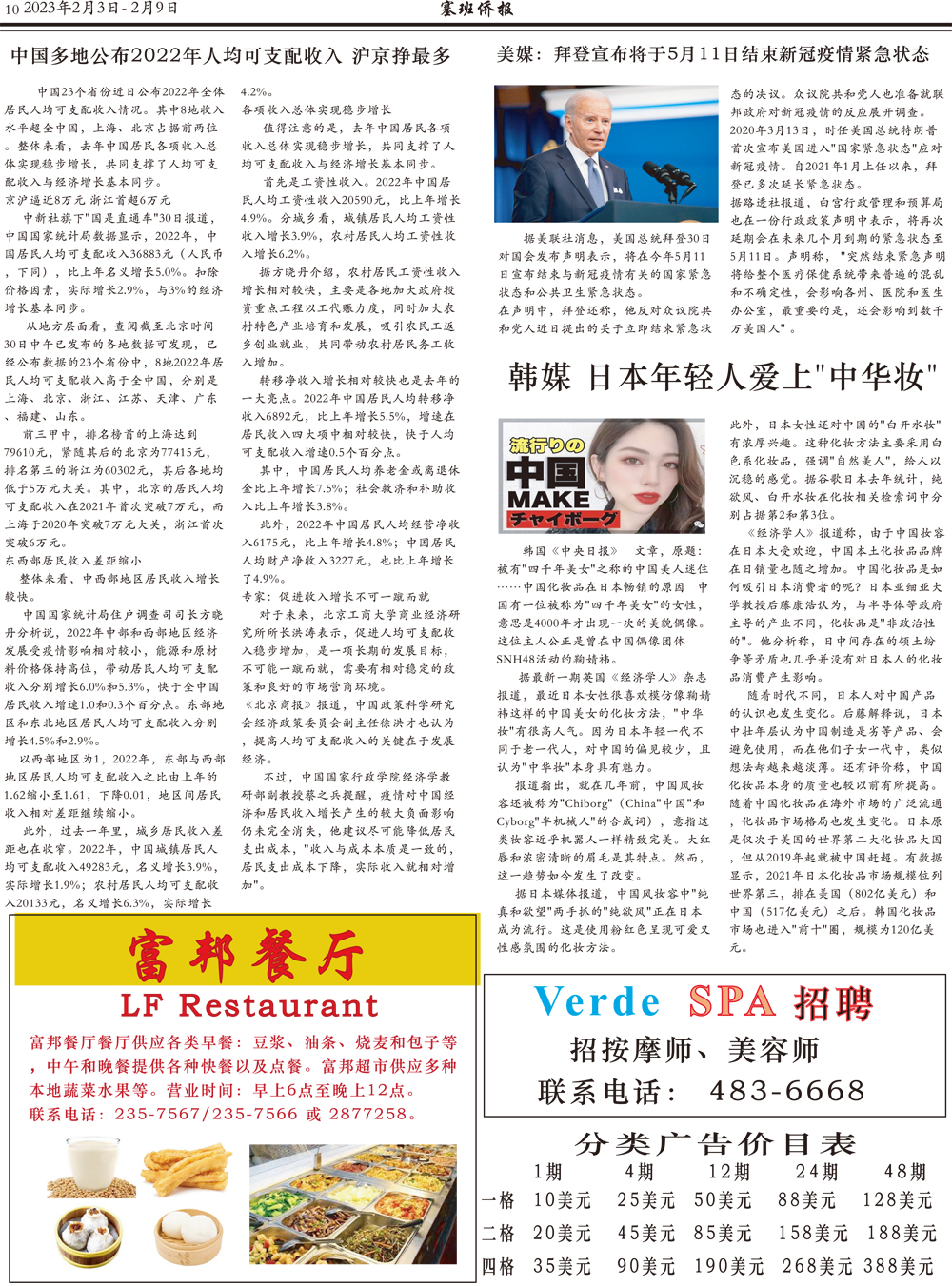 10 [转换].jpg