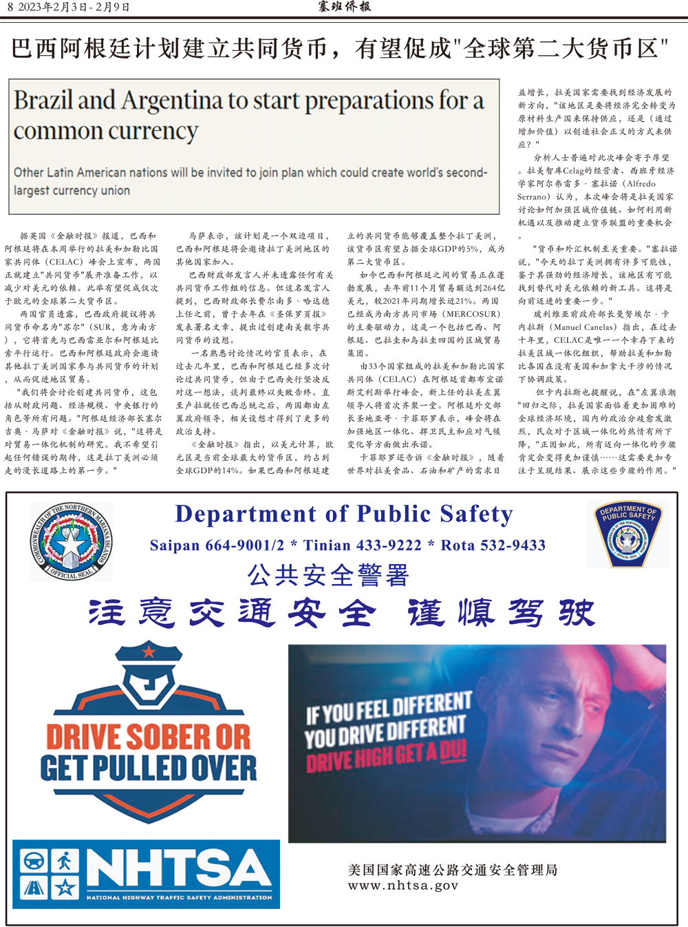 8 [转换].jpg