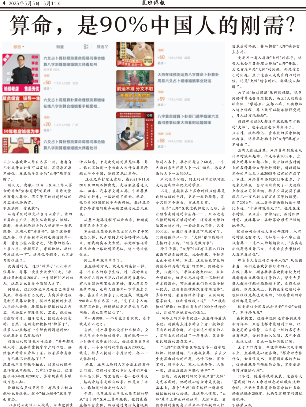 4 [转换].jpg