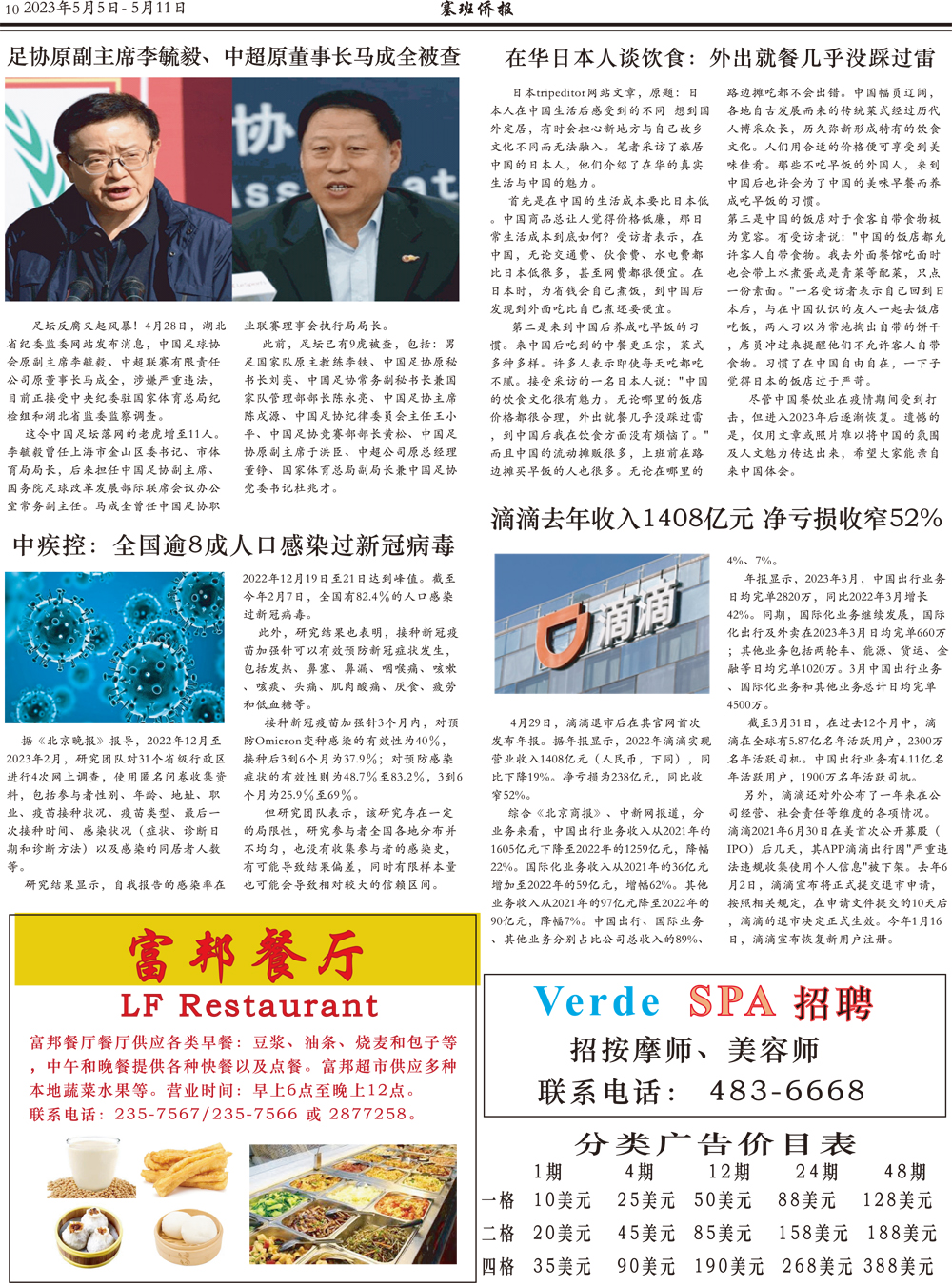 10 [转换].jpg