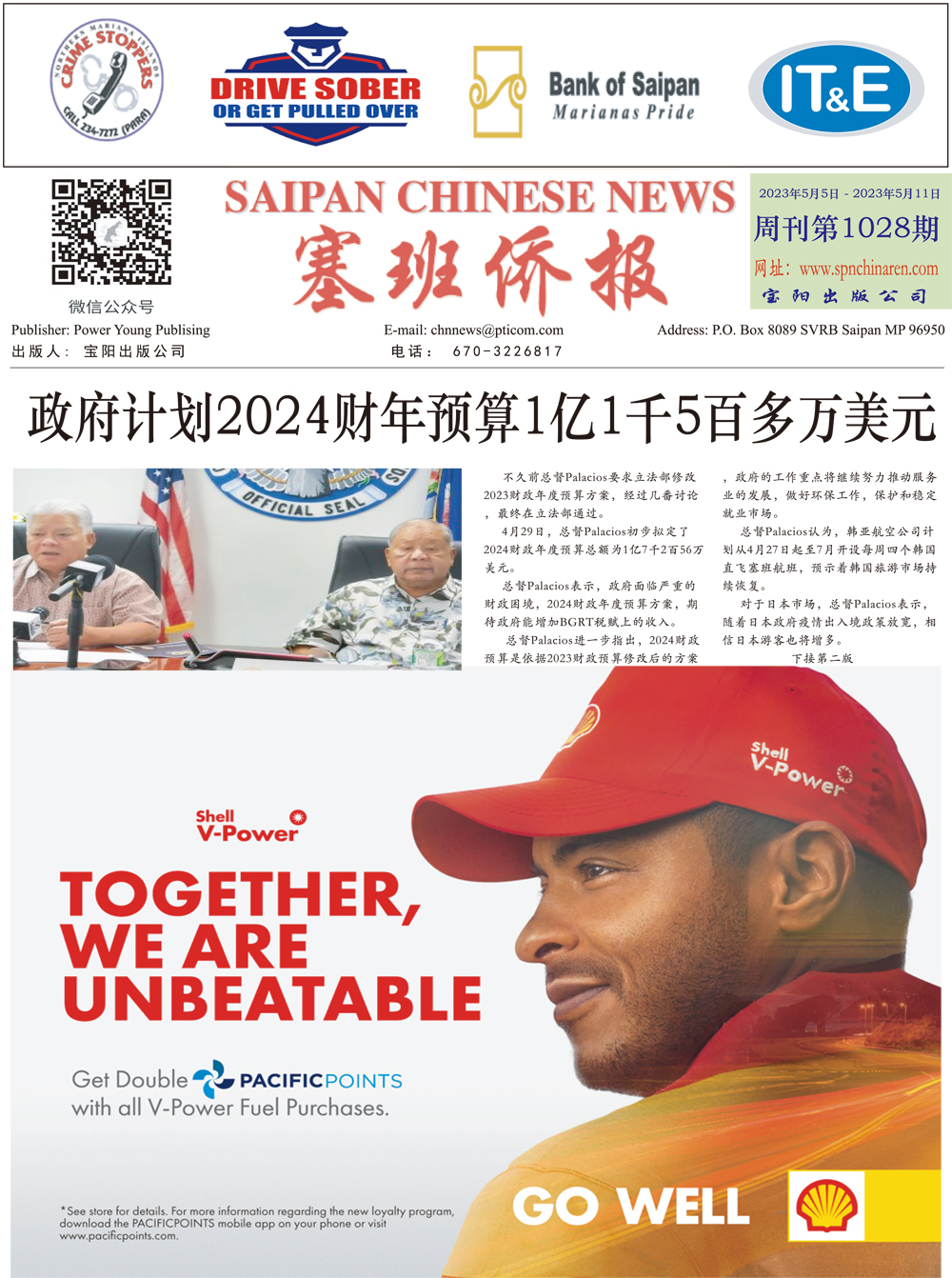 1 [转换].jpg