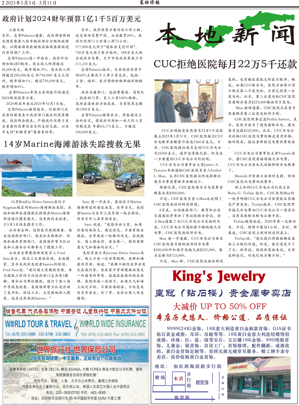 2 [转换].jpg