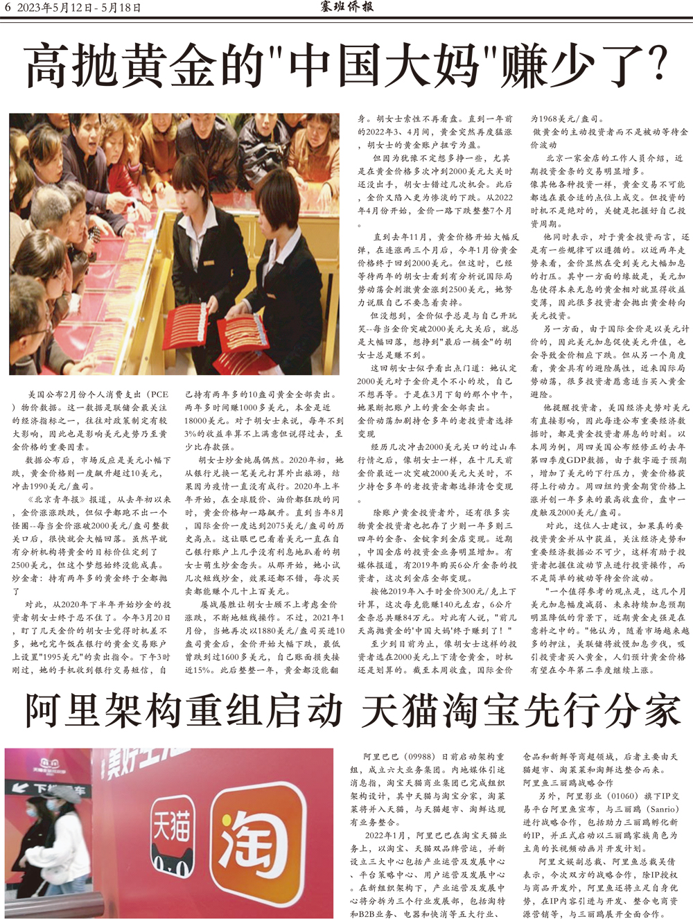 6 [转换].jpg
