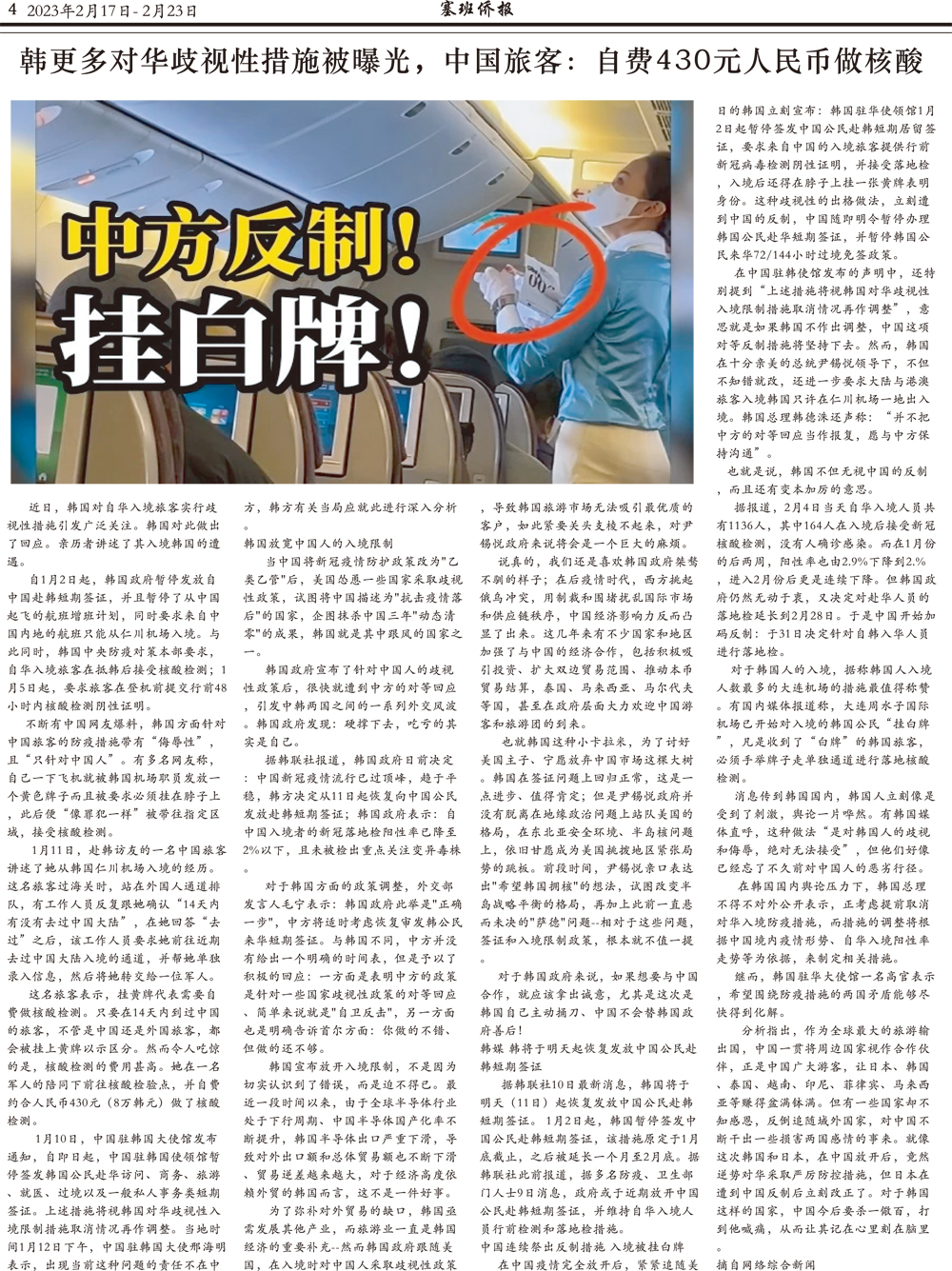 4 [转换].jpg