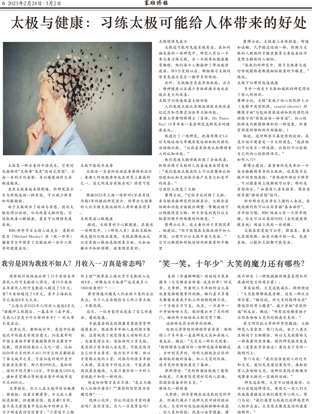 6 [转换].jpg