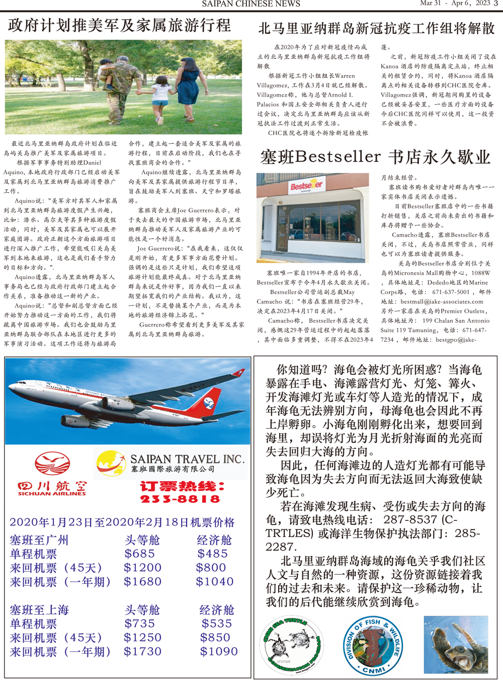 3 [转换].jpg